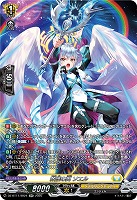 救護の翼 ソエル(SR) 【DZ-BT11/SR24】