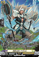 豪放の騎士 アヴァル(SR) 【DZ-BT11/SR27】