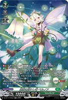 楽園を訪れし者 ベルノア(SR) 【DZ-BT11/SR32】
