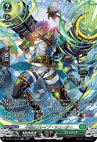 不抜のブレイブ・シューター(SR) 【DZ-BT11/SR33】