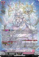 万化の運命者 クリスレイン・カデンツァ(SR) 【DZ-BT11/SR36】