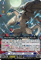 エターナルイデア・アルカサル 【DZ-BT12/005RRR】