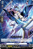 リアルア 【DZ-BT12/046R】