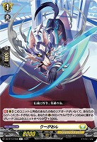 りーがおん 【DZ-BT12/058R】