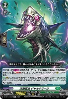 深淵霊域 ジャルナザーク 【DZ-BT12/059R】