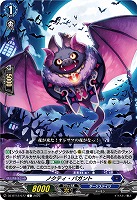 ノクティ・バガント 【DZ-BT12/077C】