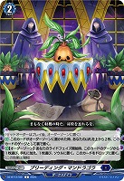 ブリーディング・マンドラゴラ 【DZ-BT12/081C】