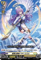 恩愛の献槍 マディミエル 【DZ-BT12/090C】