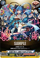 良縁を授けし縁結びの神 月下老人 【DZ-BT12/EX34EXC】