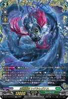 Divinez 第12弾「冥淵葬空」｜TCGシングルカード通販なら「193net」
