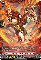 フレンジフェザー・ドラゴン(FR) 【DZ-BT12/FR06】