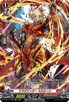 ドラグリッター スルターン(FR) 【DZ-BT12/FR08】