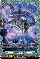 深淵霊域 オルガディ(FR) 【DZ-BT12/FR37】