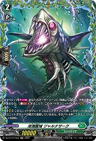 深淵霊域 ジャルナザーク(FR) 【DZ-BT12/FR40】