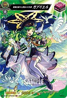 祝福を届けし聖告の大天使 ガブリエル(MSR) 【DZ-BT12/MSR32】