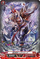 閻魔忍鬼 ムジンロード(SR) 【DZ-BT12/SR01】