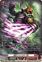 忍獣 タマハガネ “滅”(SR) 【DZ-BT12/SR05】