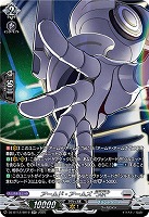 アームド・アームズ “StR”(SR) 【DZ-BT12/SR19】