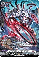 クアドルポール・サーキュラー(SR) 【DZ-BT12/SR20】