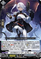 ロジカルシューター エアレィ 【DZ-BT13/041RR】