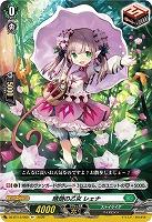 晴朗の乙女 レェナ 【DZ-BT13/069R+】