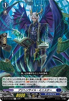 プリヘンサイル・ミニスター 【DZ-BT13/082R】