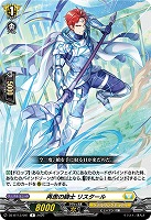 再思の騎士 リスタール 【DZ-BT13/091R】