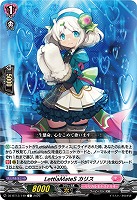 LettiaMateS カリス 【DZ-BT13/149C】