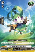 ウッドエレメンタル リーフィ 【DZ-BT13/154C】