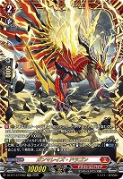 ガンマレイズ・ドラゴン(FFR) 【DZ-BT13/FFR02FFR】