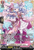 LettiaMateS ディルアーシュ(FFR) 【DZ-BT13/FFR20FFR】