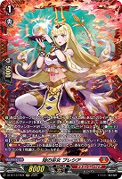 焔の巫女 ブレシア(FR) 【DZ-BT13/FR04FR】