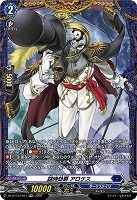 謎時劫爵 アロケス(FR) 【DZ-BT13/FR11FR】