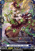 スチームパフォーマー ラエラ(FR) 【DZ-BT13/FR12FR】