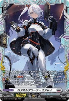 ロジカルシューター エアレィ(FR) 【DZ-BT13/FR21FR】