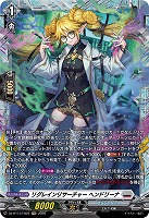 リグレインリサーチャー ヘンドリーナ(FR) 【DZ-BT13/FR22FR】