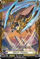 プランジ・ファルコン(FR) 【DZ-BT13/FR35FR】