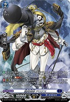 謎時劫爵 アロケス(SR) 【DZ-BT13/SR13SR】