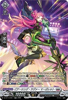 ピアーシング・ラヴァー マーガレット(SR) 【DZ-BT13/SR17SR】