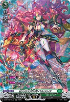 悠久の大魔法師 ベルクレア(SR) 【DZ-BT13/SR30SR】