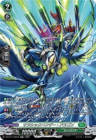 サラシックハウザー・ドラゴン(SR) 【DZ-BT13/SR34SR】