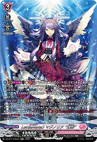 LettiaMateS マグノリア “幻影”(SR) 【DZ-BT13/SR37SR】