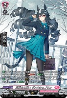 凛冽なる願い ヴァルシュブラン(SR) 【DZ-BT13/SR39SR】