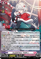 SweetLinker フラティ 【DZ-LBT02/004RRR】