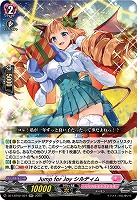 Jump for Joy シルティム 【DZ-LBT02/027RR】