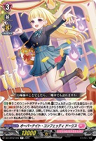 オーバーナイト・コンフェッティ ドーリス 【DZ-LBT02/045R】