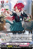 SweetLinker アウティーナ 【DZ-LBT02/052R】