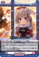 Snow&Sorrow 【DZ-LBT02/065R】