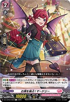 お得を独占! マードリー 【DZ-LBT02/069C】