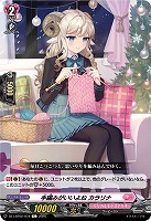 手編みがいいよね カラリナ 【DZ-LBT02/074C】